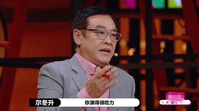 丁太升|同样是毒舌评委，为什么丁太升和尔冬升口碑差这么多？