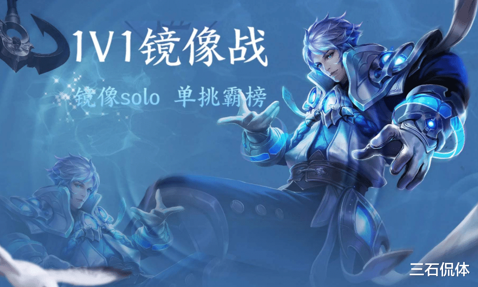 法术|王者荣耀：S20即将变天，韩信乐猴子笑，冷门英雄强势崛起！