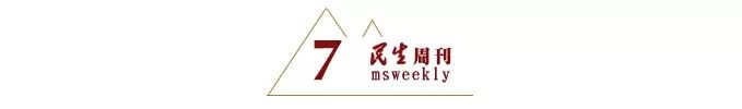 趣头条|“3?15”最全汇总！这些企业被曝光！多家开始排队发声明…
