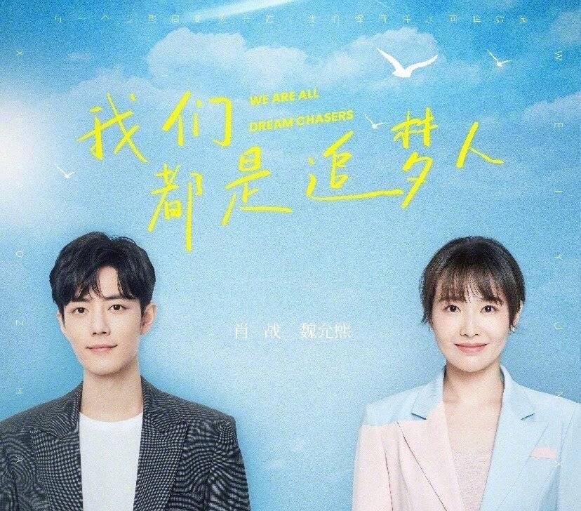 郭敬明|肖战新歌惊喜上线，空降榜单第二，是熟悉的声音