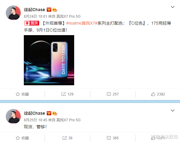 joker|华为官宣全场景新品发布会:9月10日发布,笔记本、手表全都有