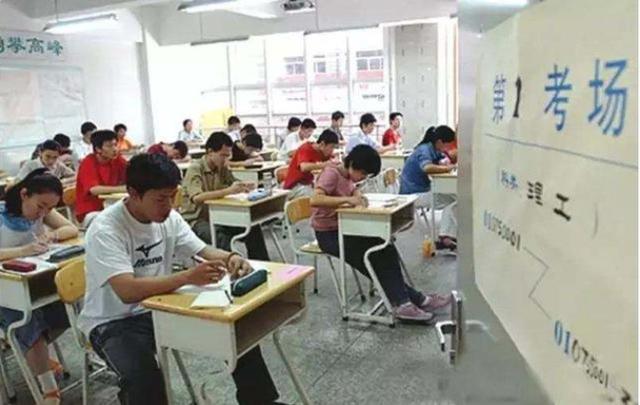 |2020年各省高考分数线预测，上升可能性不大，考生：是个好消息