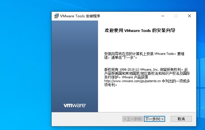 realme|虚拟机安装VM Tools显示灰色怎么办？
