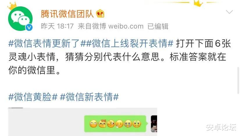 微信|微信突然更新，结果全网都在求这个…