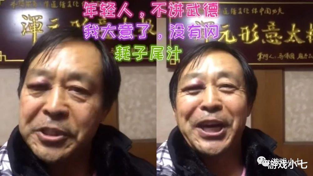 马保国|王者荣耀：新语音包你喜欢吗？玩家建议，不如上马保国金典语句