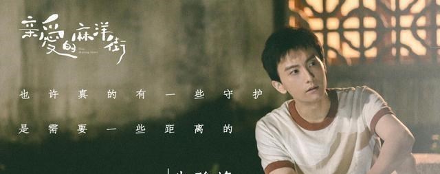 谭松韵|《以家人之名》后，谭松韵又一家庭剧官宣，看到两男主后播放量稳了