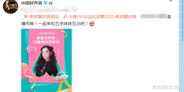 中国好声音|曾经三位好声音“无人气”歌手，火了之后，《好声音》也蹭其热度