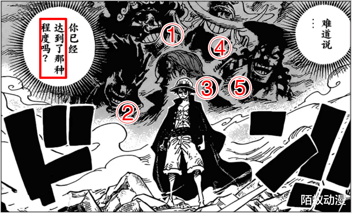 路飞|海贼王1001话:路飞无视雷鸣八卦,凯多排名意外揭晓,最强生物排名第六