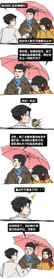 『睡眠』医生揭秘：裸睡除了「爽」，到底有没有好处？试过的人都知道