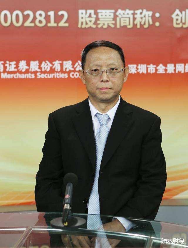 |又一首富“出走”，身价290亿，全家6人，有5人加入美国籍