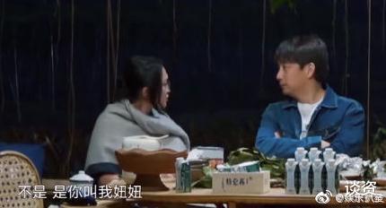 周迅：周迅竟被黄磊叫“妞妞”，干活洗碗不做作，46岁少女感依旧十足