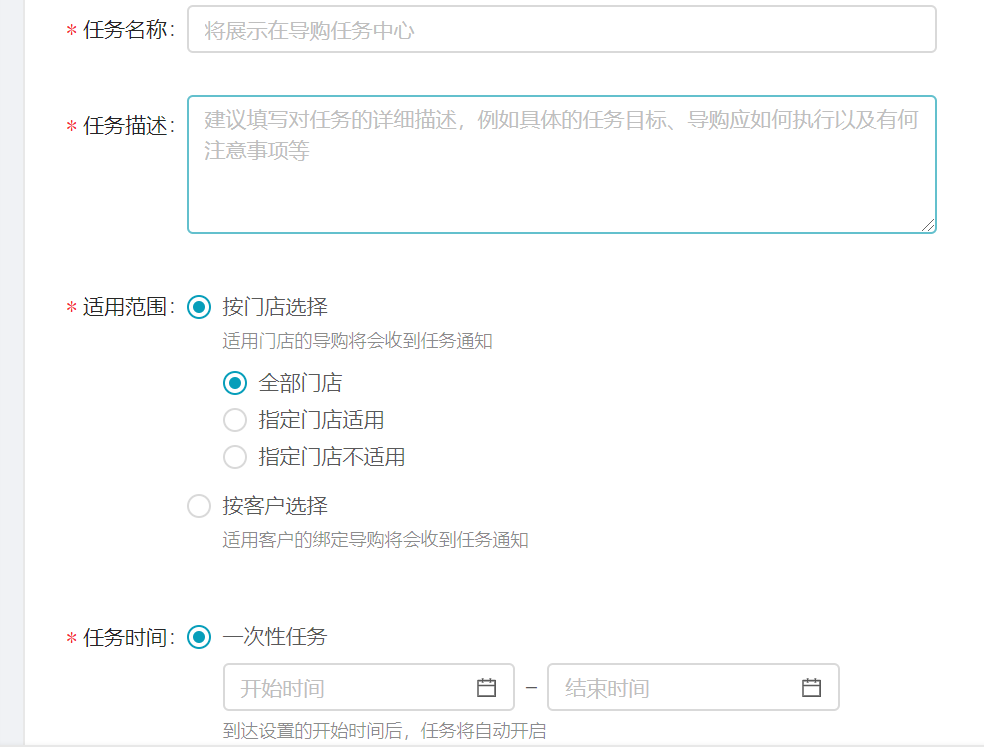 Linux|用企业微信做私域用户运营（扩展篇）