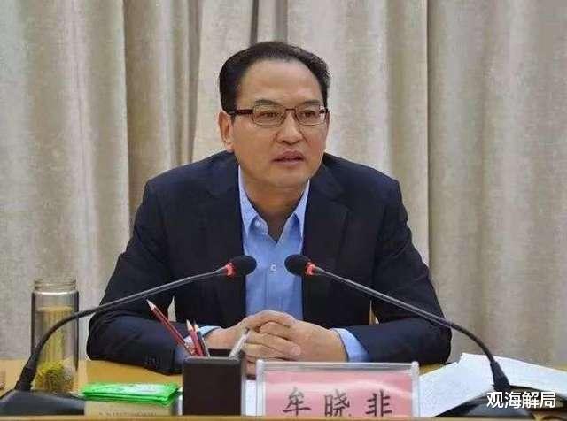 「贵州」与“黑老大”一起做慈善的俩厅官，果然都当了“保护伞”