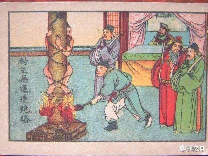 董卓|比“点天灯”还残忍的刑罚，只需要一碗面条，让人不堪忍受