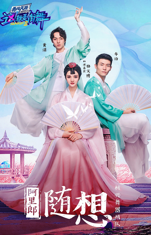 朝鲜族|《这就是街舞》朝鲜族舞蹈，在韩网热议被骂，韩国人长长见识吧！