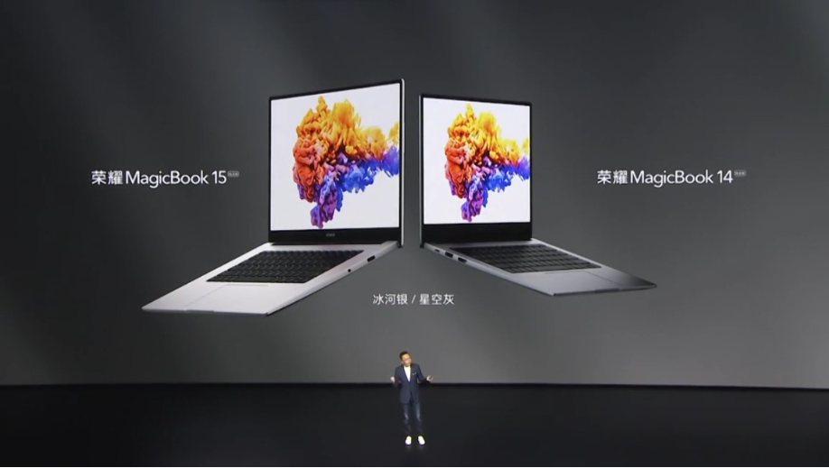 华为荣耀|荣耀 MagicBook 锐龙版明天开售，买还是等？