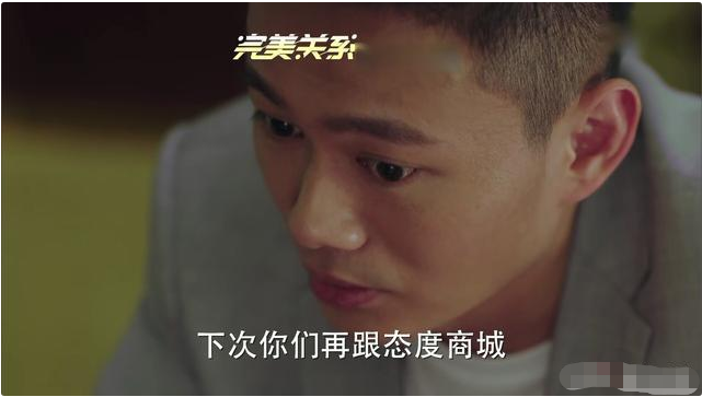 『江达琳』《完美关系》江达琳变身福尔摩斯,亲手撕开谭新凯面目,智商上线了