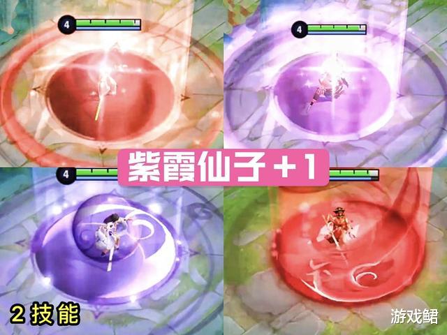 露娜|王者荣耀：露娜全皮肤特效优化，紫霞仙子活的不如伴生皮肤