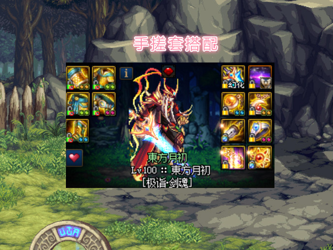 「地下城与勇士」DNF：15套百级防具排名出炉，工作服提升被低估，整体排名位居第4