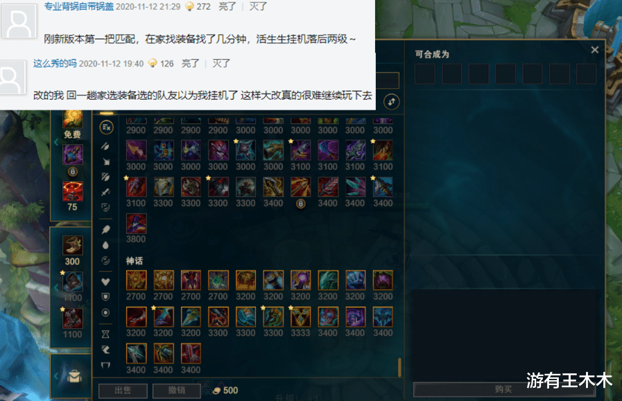 打野|LOL最混乱版本！普攻秒大龙，远古龙无限灼烧，基地被一拳打爆！