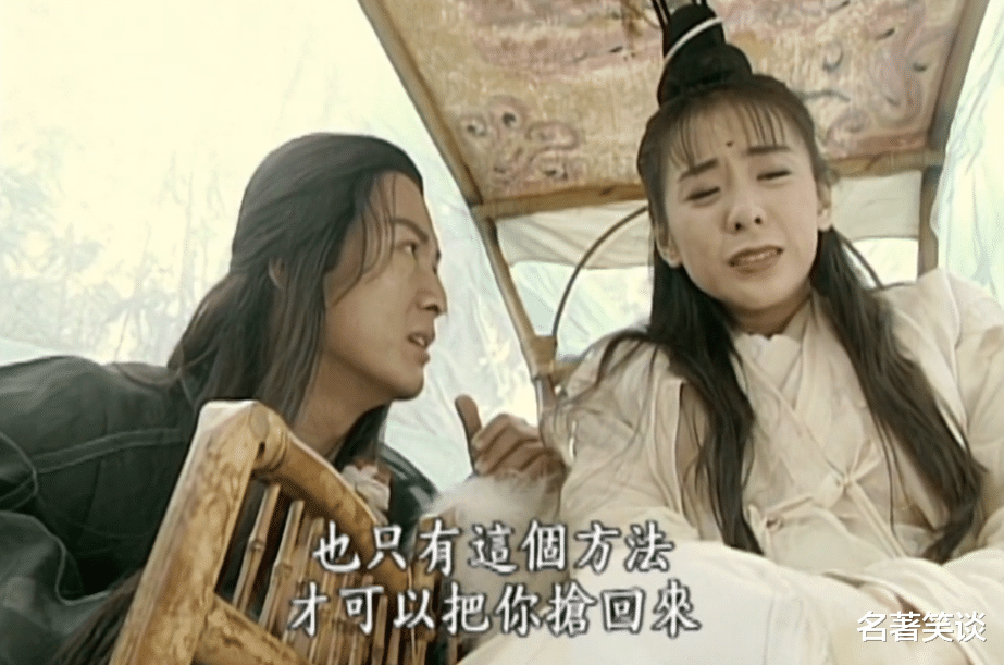 纪晓芙|纪晓芙被强迫后，为何会死心塌地爱上杨逍？金庸用七个字说出真相