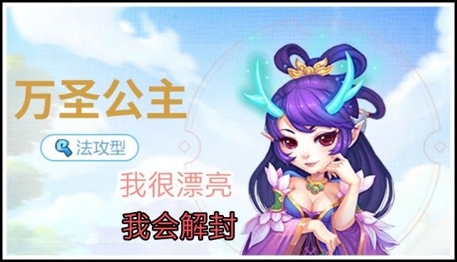 『手机游戏』梦幻西游手游：法系助战哪家强，一起来看看吧！