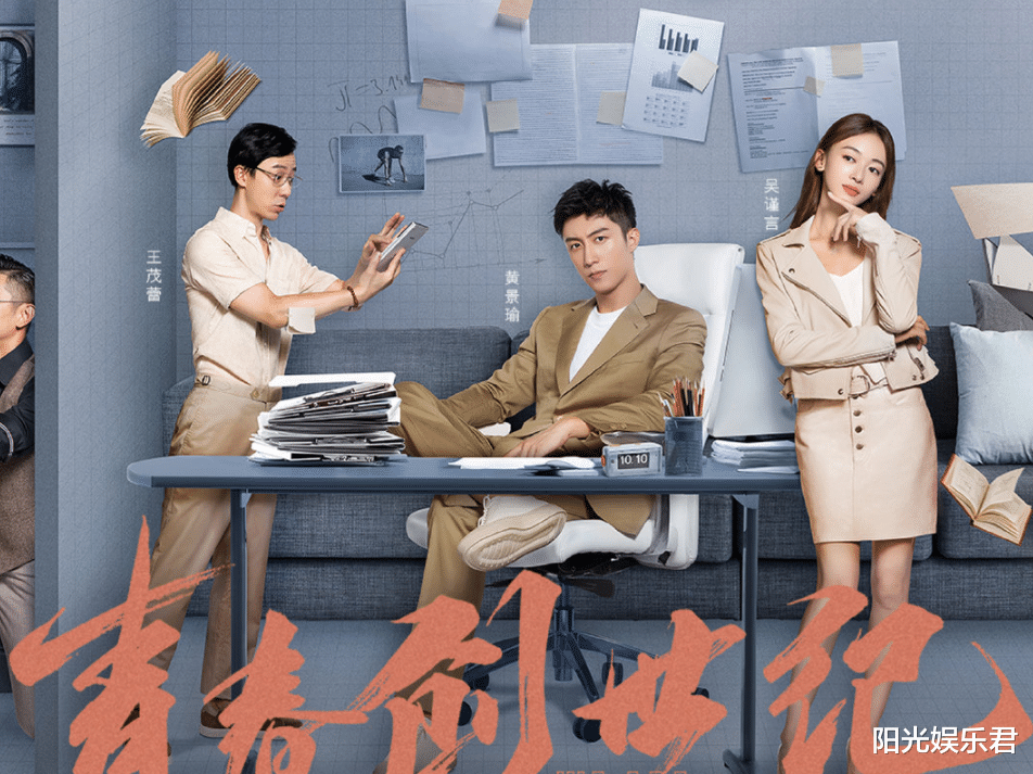 黄景瑜@黄景瑜又一新剧官宣,原以为女主够美了,女二却更让人心动