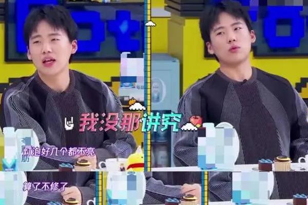 郭麒麟:郭麒麟开豪车住豪宅,何炅打开打他家冰箱时,秘密到底是藏不住了