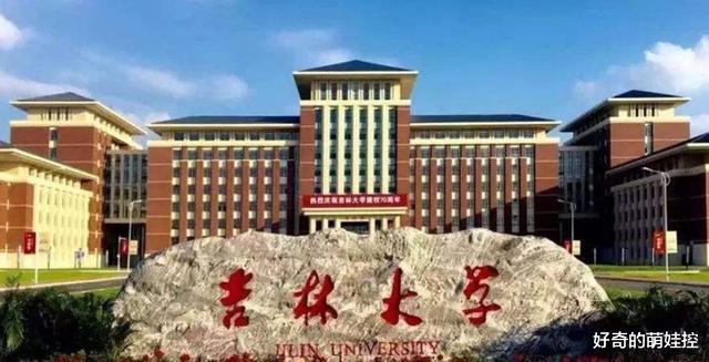 高校|同属老牌985,武大、吉大、川大、山大,哪个实力更强?看一流学科