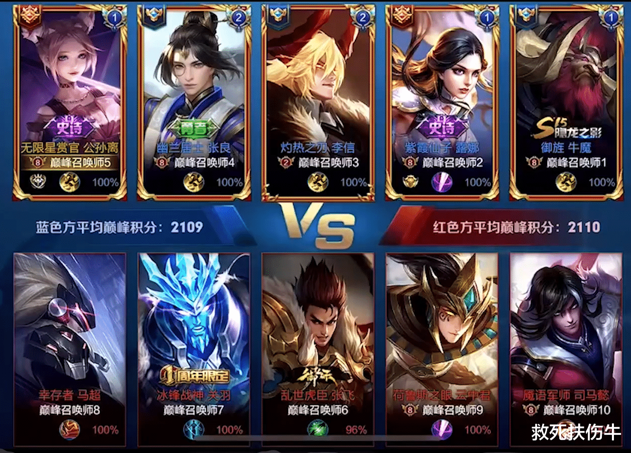 连体@公孙离，射手1v1是食物链顶端，2V2却成食物链末游