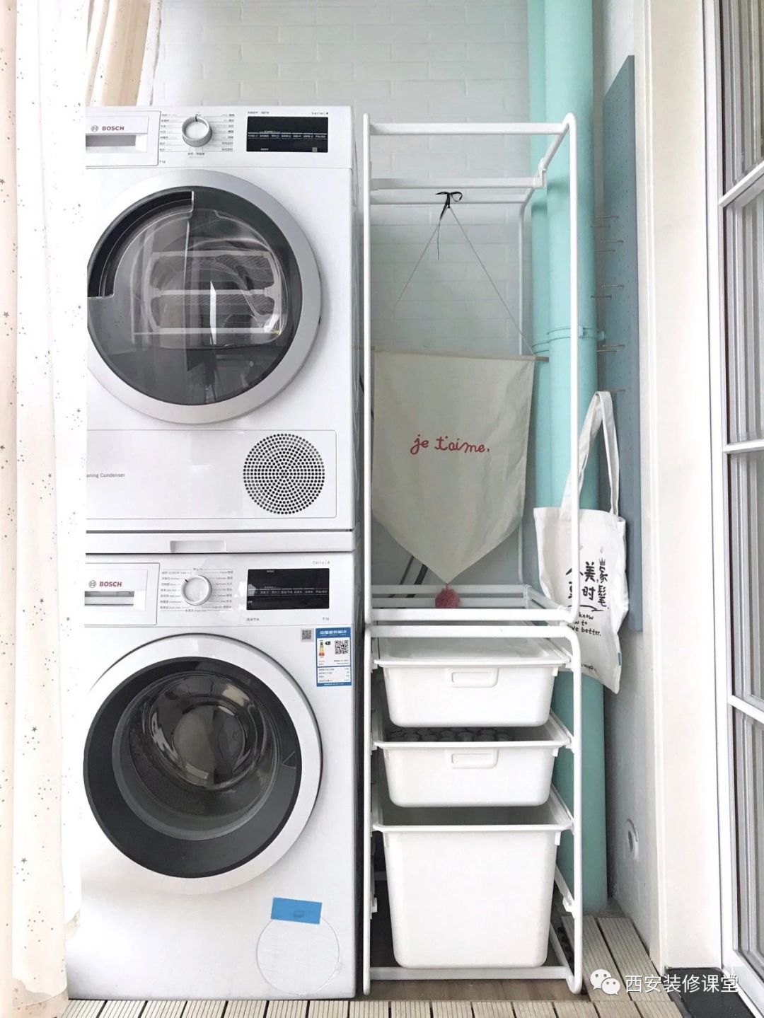 「」阳台仅能放洗衣机，多余空间做什么？