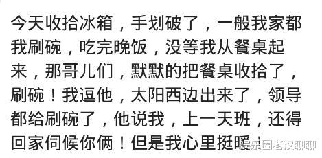 发型|你用胶带把口子缠上再刷鞋，我冷眼看了看，呵呵一笑，当时心就死了