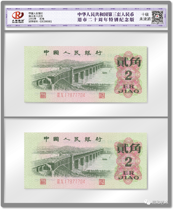 梅花|比投资黄金回报更高！三版币逢藏必藏，必须入手！