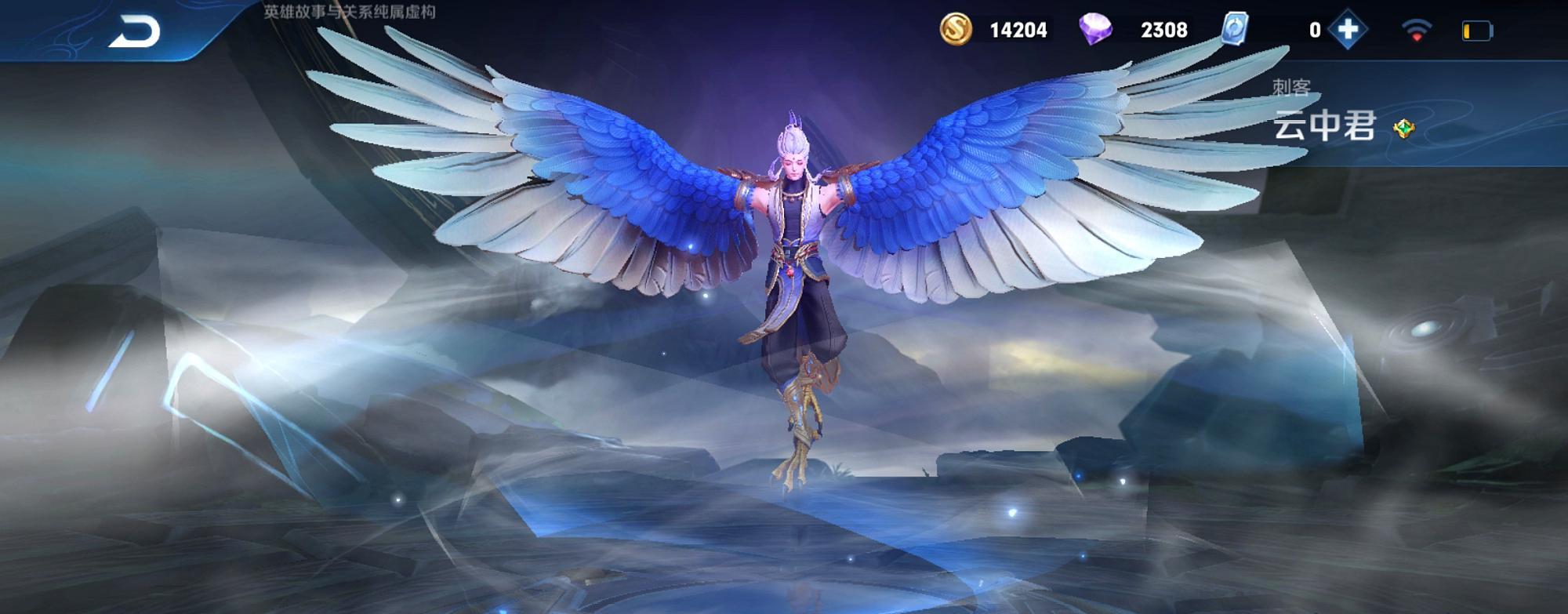 打野■存够13888金币,放弃云中君裴擒虎,买他能虐哭一切打野!