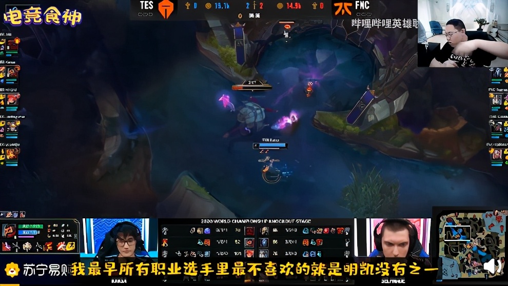 clearlove|PDD：明凯是我最早所有职业选手里，最不喜欢最反感的人