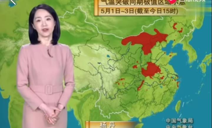 「」今年的高温天气来得太早了,是什么原因导致的?