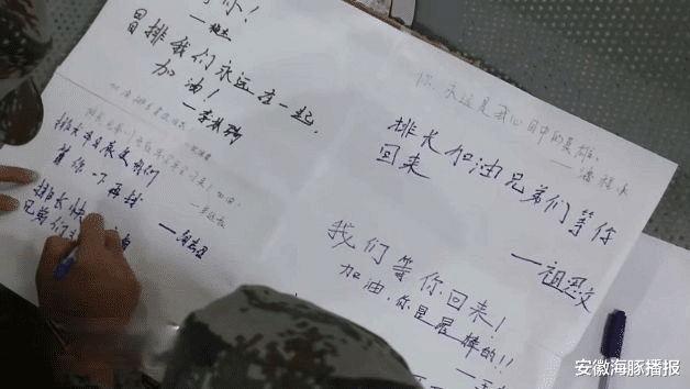 安徽海豚播报|被洪水卷走的排长已经脱离危险，病房外都是战友和群众送来的鲜花