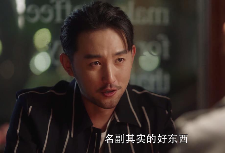 三十而已|《三十而已》许幻山忙着“放炮”，顾佳良缘悄悄上线，两点太合适