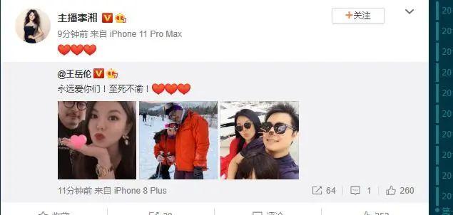 肖战|说离就离王岳伦李湘11年婚姻背后，数十亿资产等待瓜分