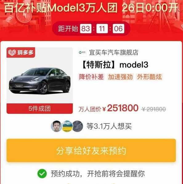 茅台|拼多多：我卖的茅台都是正品，茅台打脸：我都没给你供货！