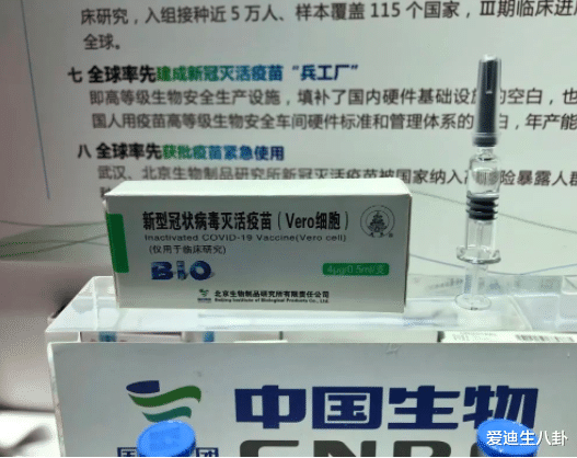 多國申請中國疫苗，美、印兩國則是命令，世衛組織：優先提供給他們！-圖2