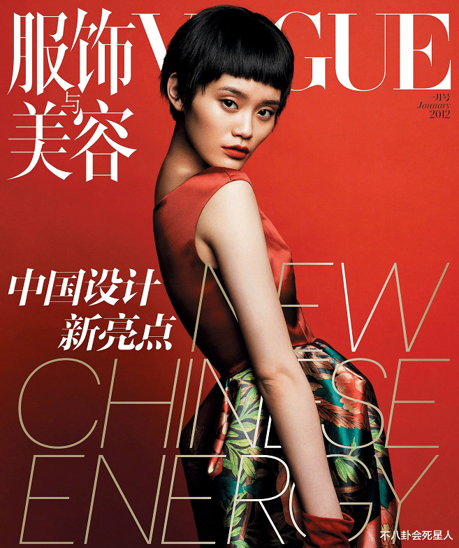 『奚梦瑶』奚梦瑶太傻？奉子成婚疑没领证，婚后被何猷君冷落恐走梁洛施老路