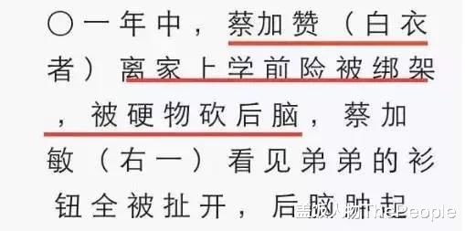 甄子丹|豪门孵化班？这家姐妹怎么了，复制粘贴似的嫁豪门