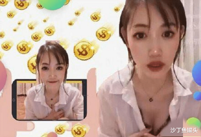 「马蓉」马蓉直播打擦边球，故意解扣大秀事业线，调整角度让尺度变大