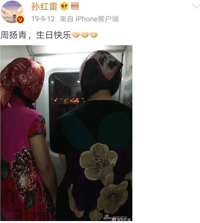 周扬青|王思聪喊她“姐”，赌王千金为她带货，周扬青的人缘，罗志祥汗颜