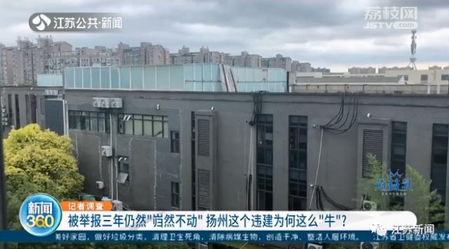 半岛晨报|违建被举报了三年都拆不掉！城管竟说：我们找不到门