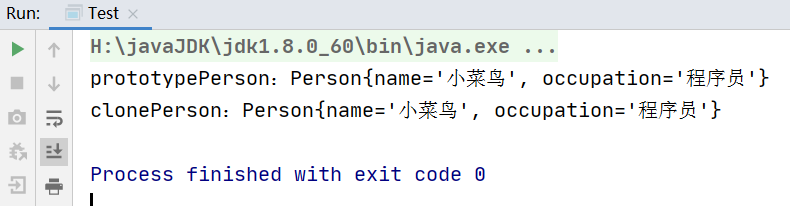 |兄弟，你确定不学会使用“原型设计模式”来创建类吗？