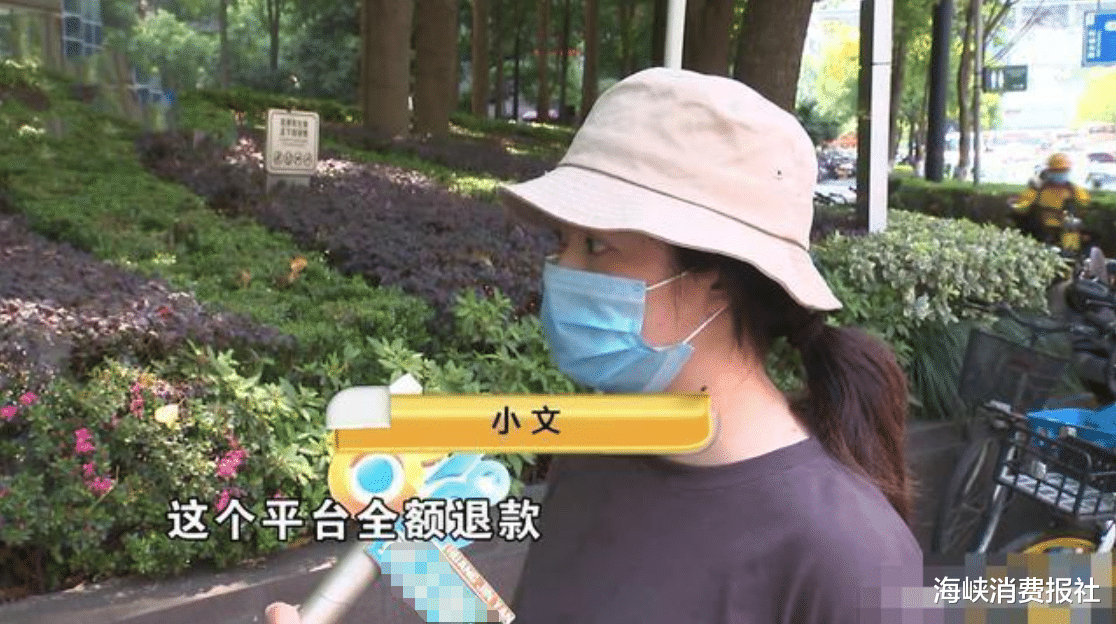 浙江省|女子花34800找男朋友,怀疑男方动机不纯,男方:浪费时间!