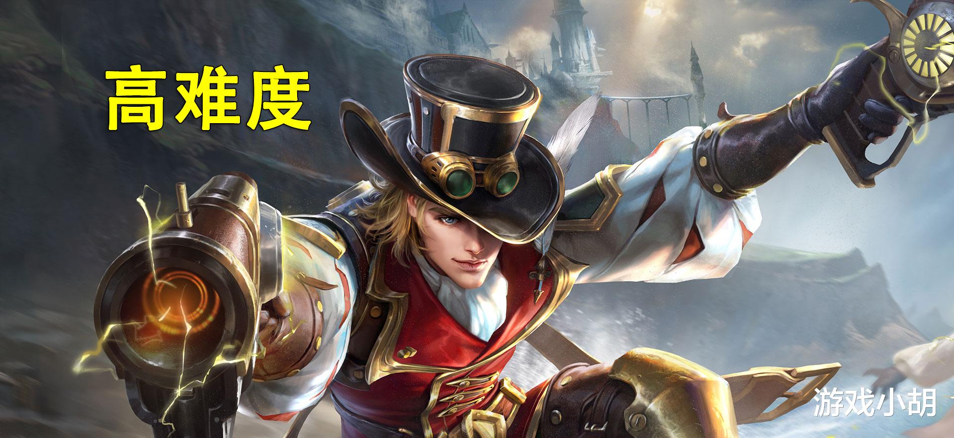 猪八戒：王者荣耀：路人局很难见到的5个英雄，却是KPL的常客，为什么？