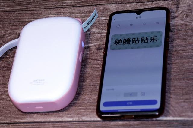 机箱|标签随心打印，驰腾贴贴乐便携家用标签机评测